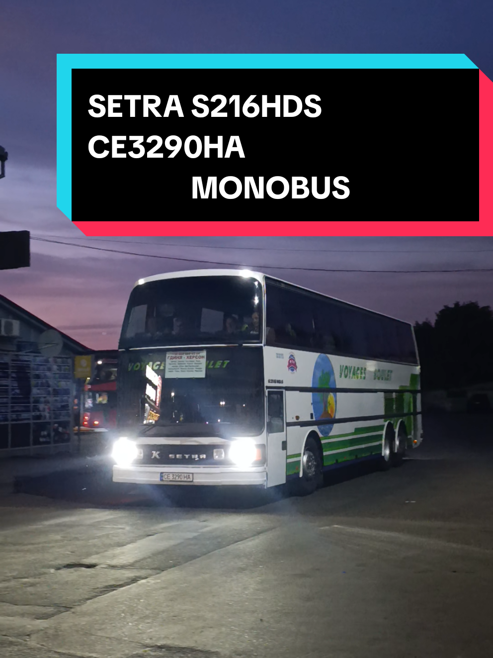 @🚌СЕТРА.ВИННИЦА🚂