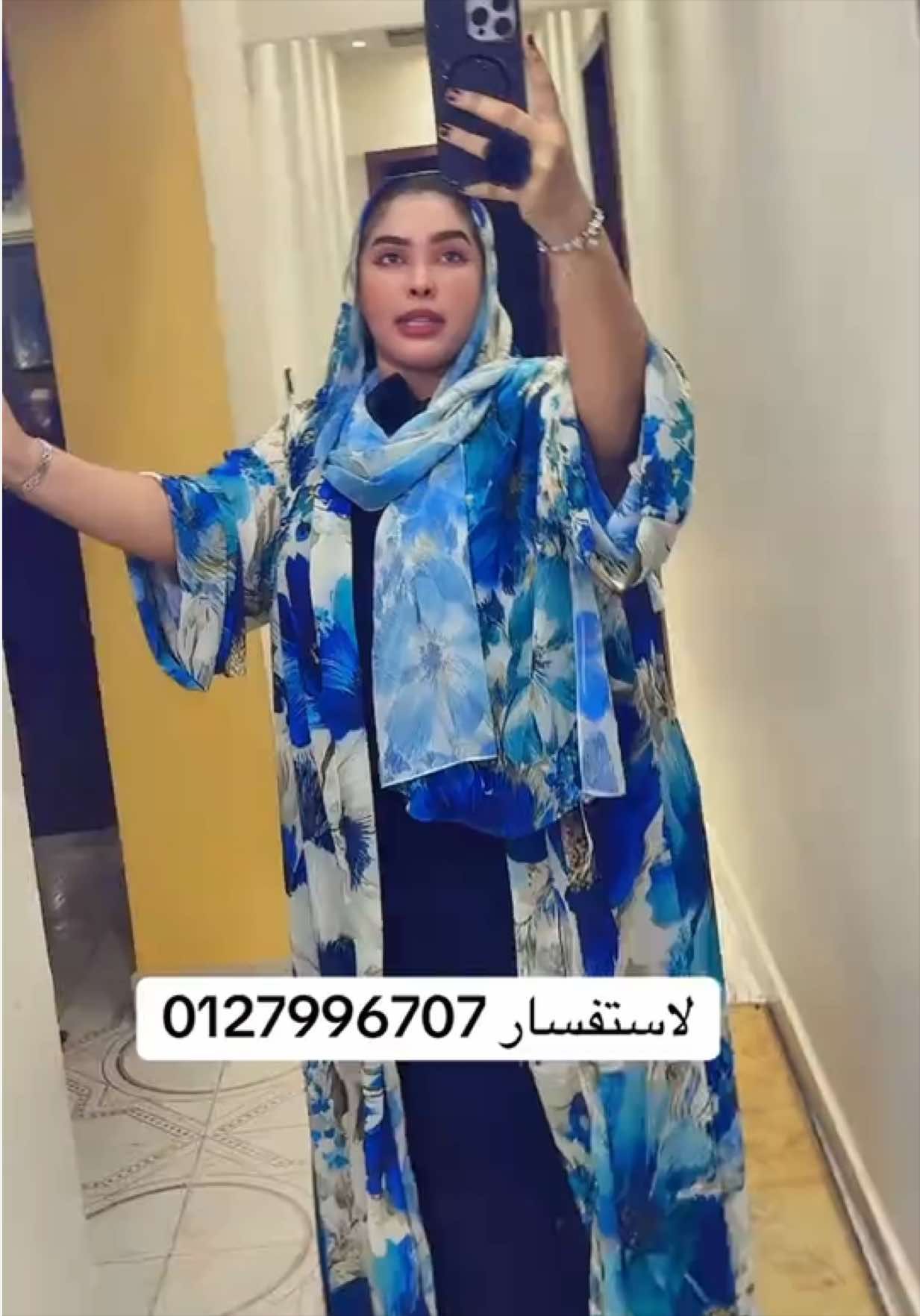 @هديل وقيع الله (شمو)