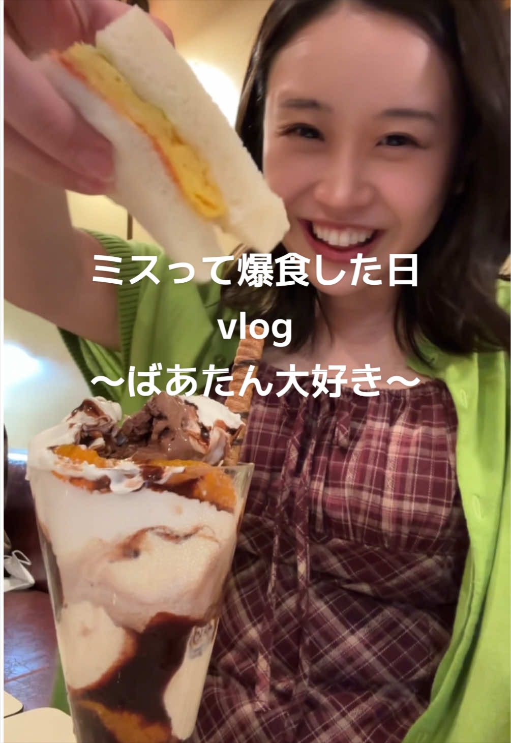 @桃山食べろ‼️ (ももやま かえ)