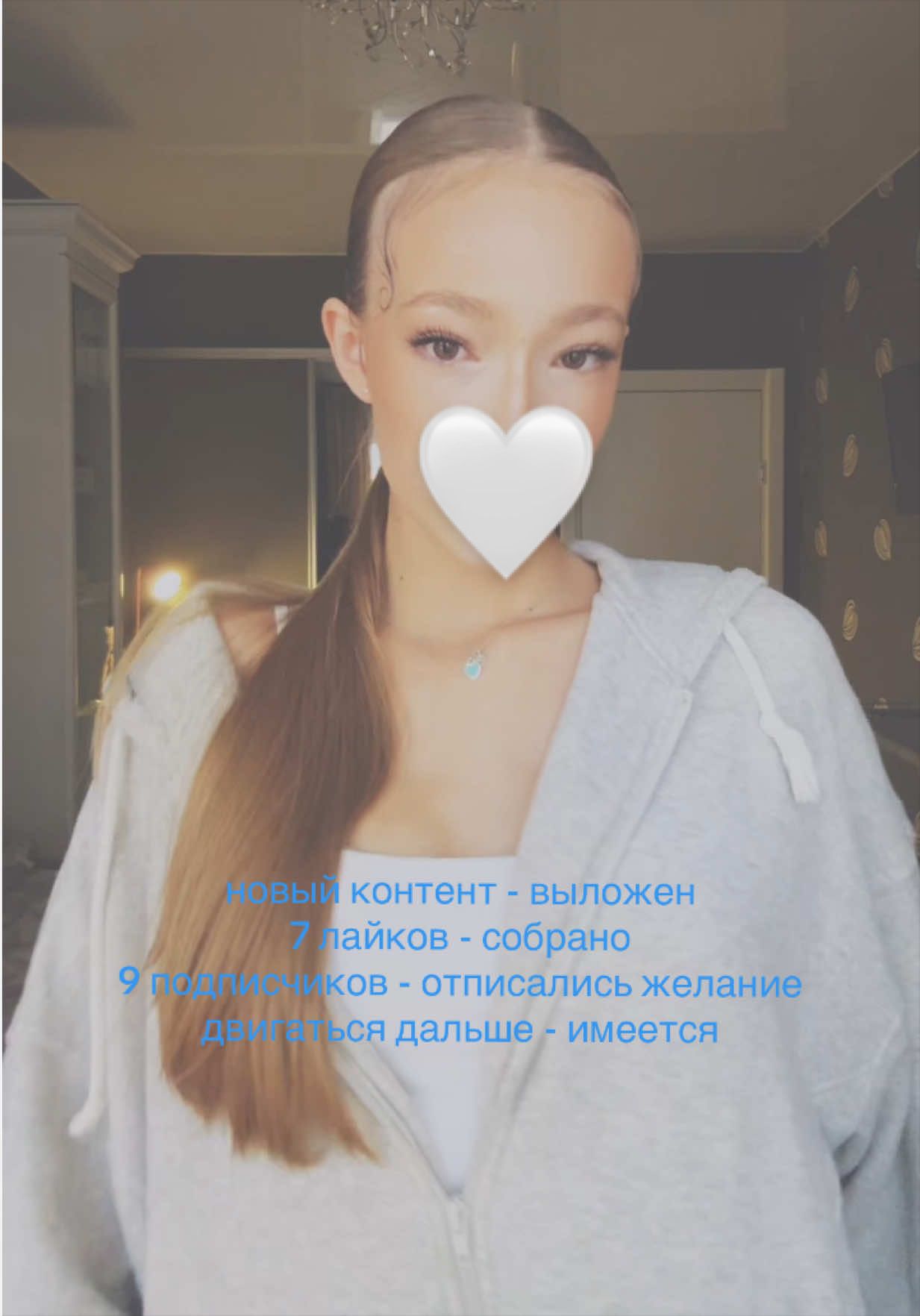 @тгк:aminailuf🪽