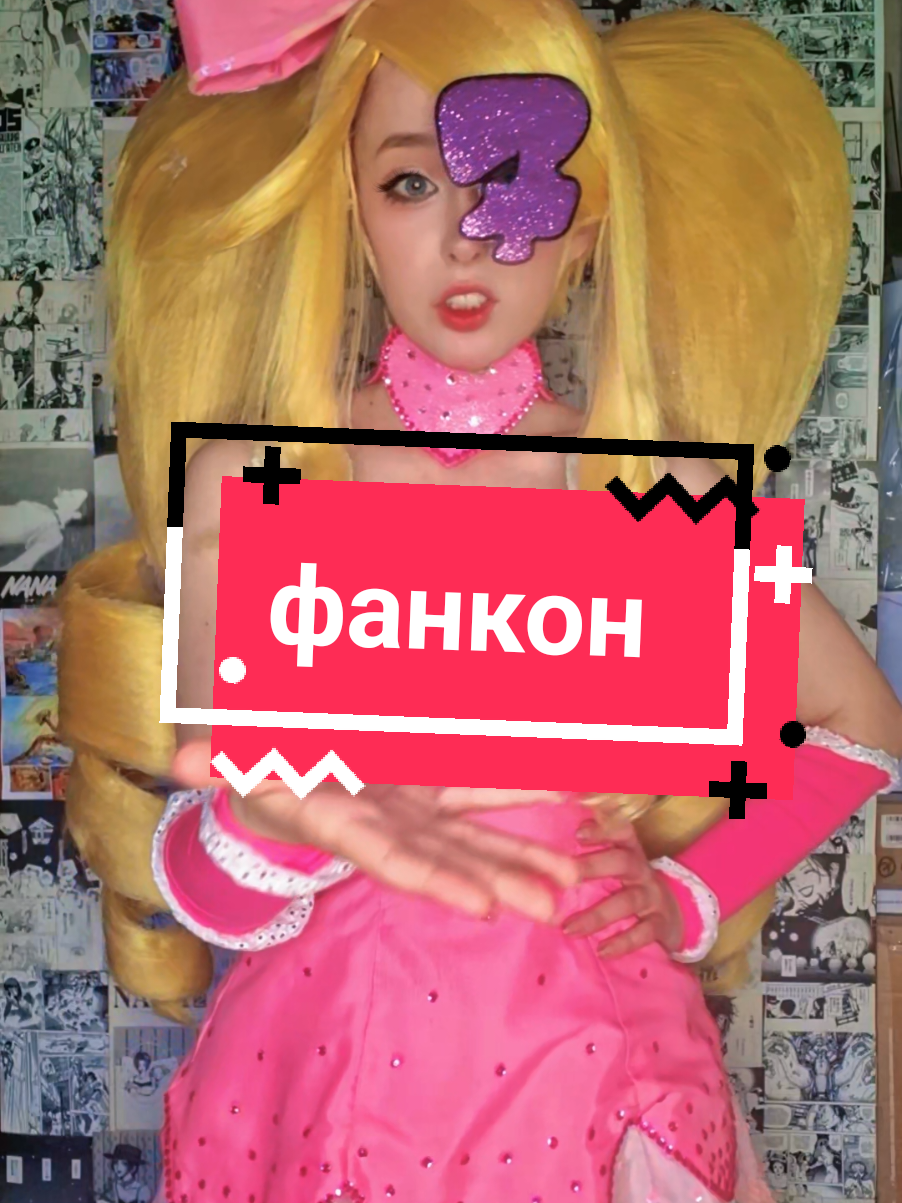 @Margot Styx