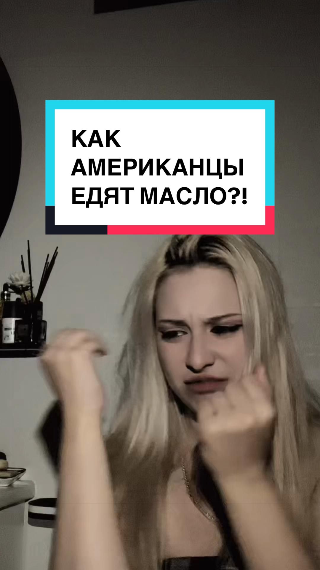 @Мирра тгк: gordchill