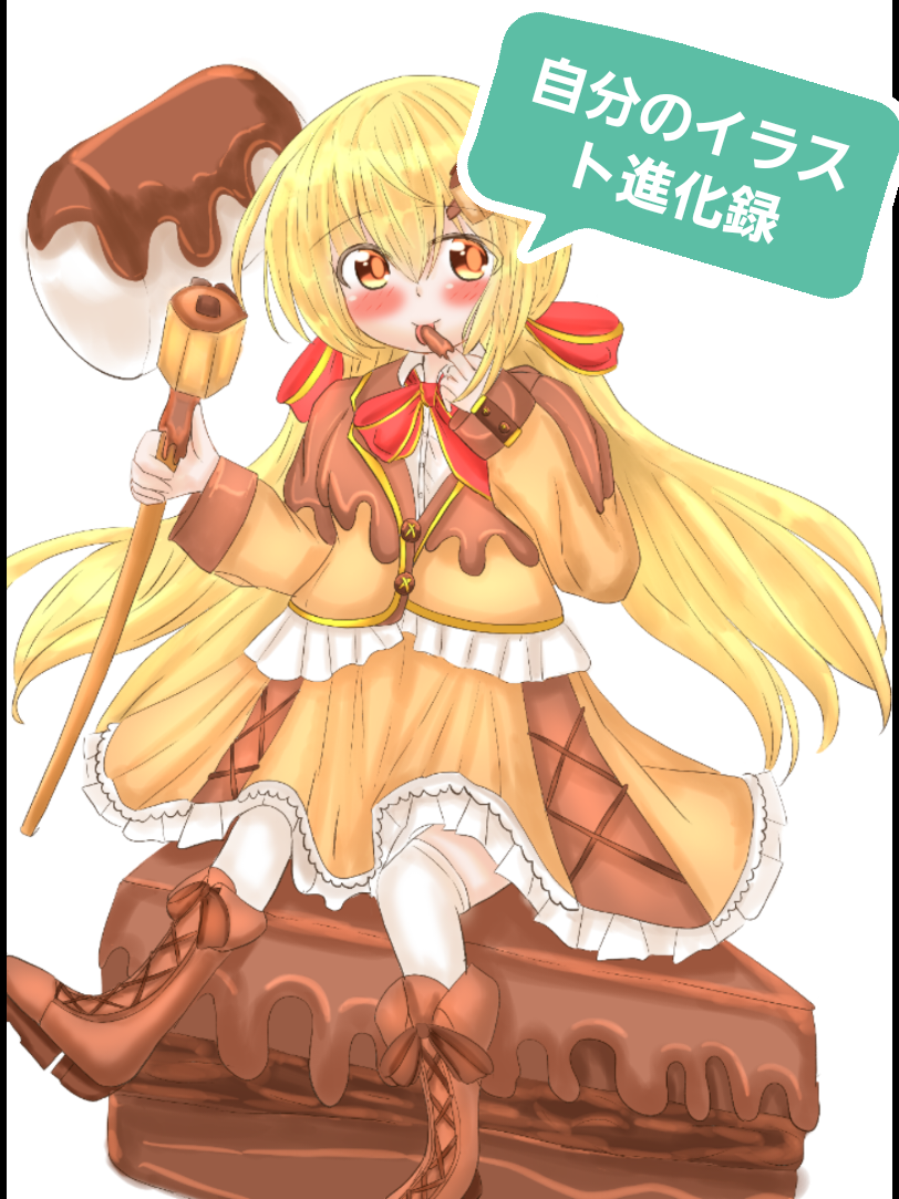 @月夜野怜奈月🌙🧁🍫