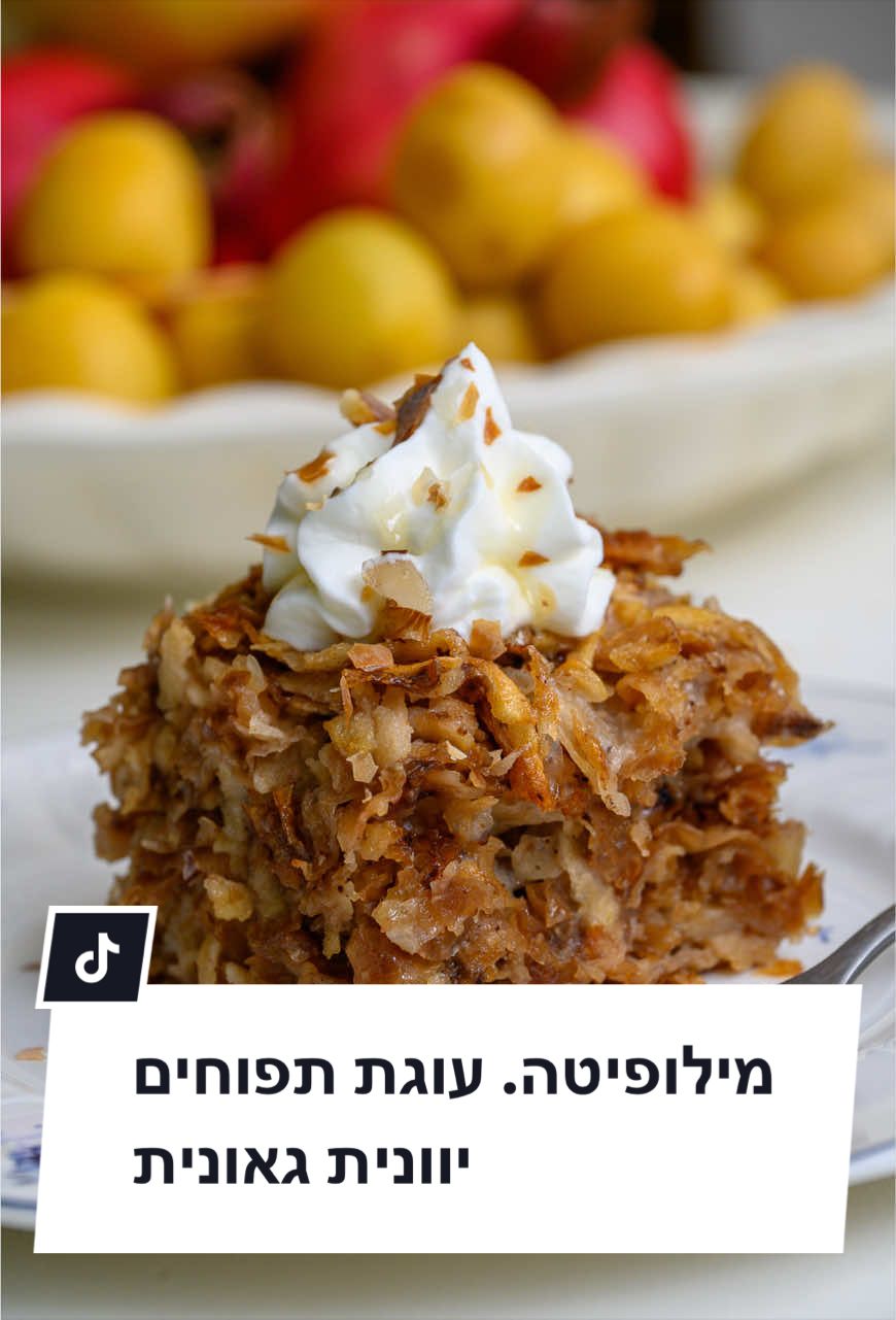 @Liza Panelim לייזה פאנלים