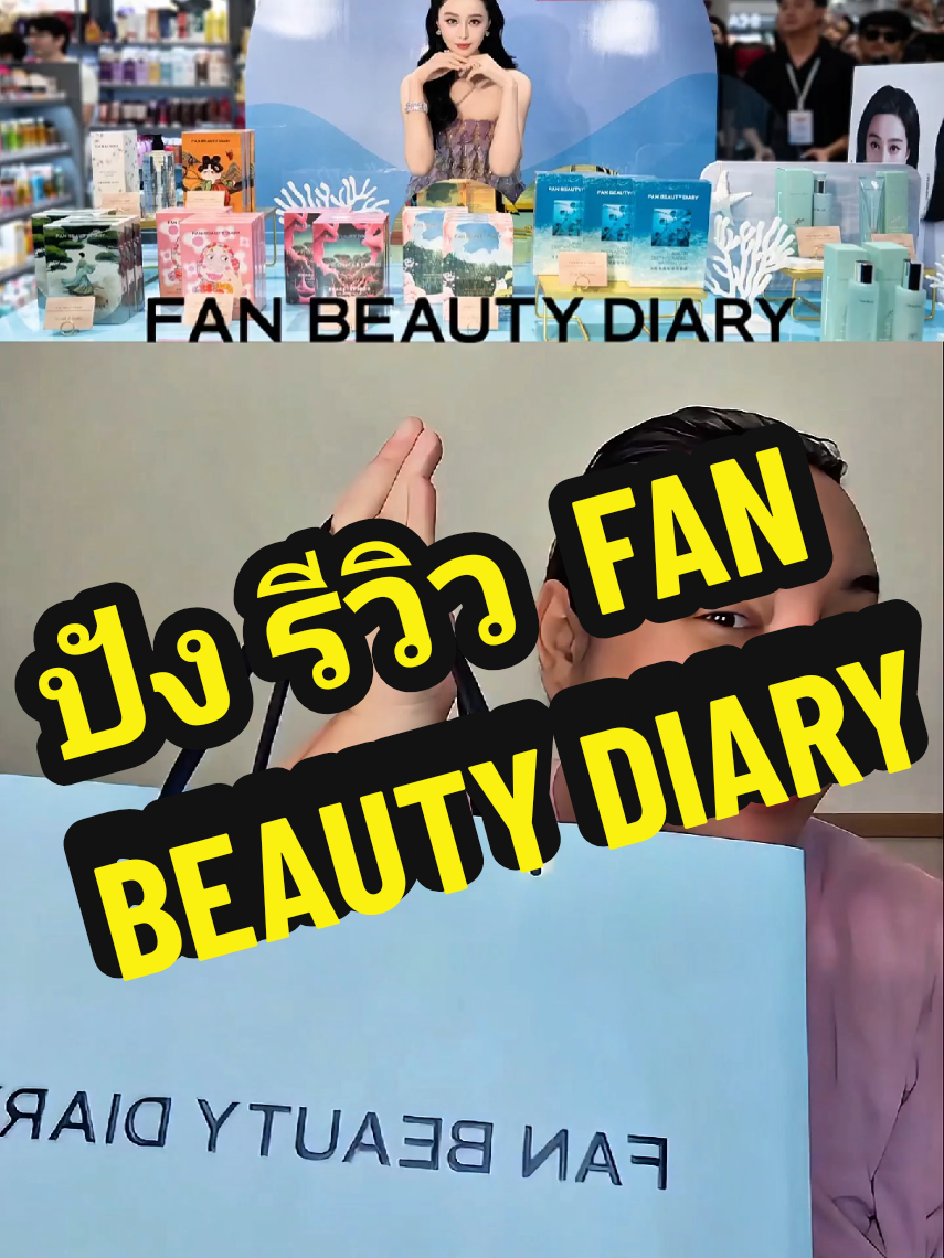 @แม่หมอขอรีวิว192