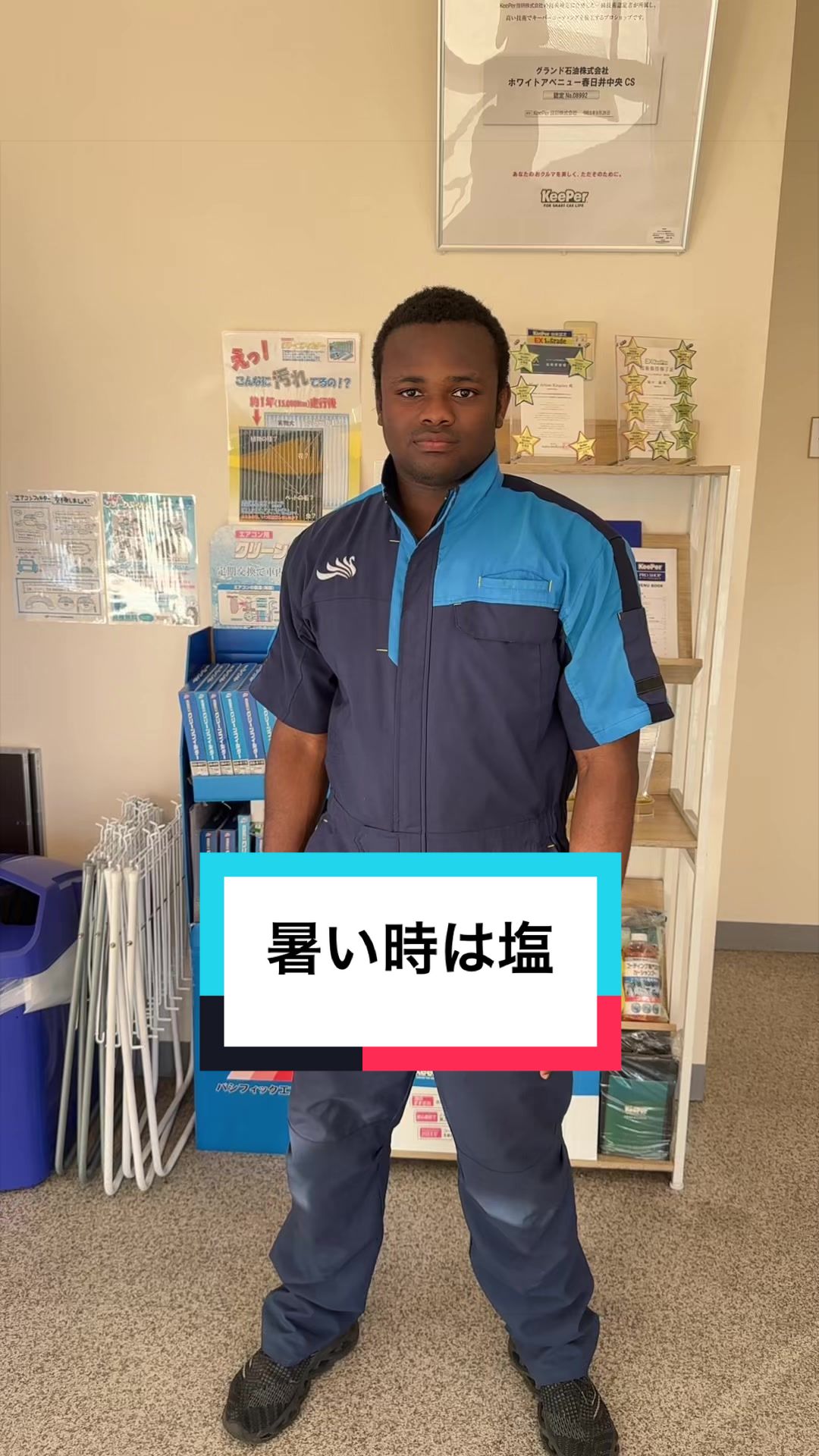 @グランド石油(株)