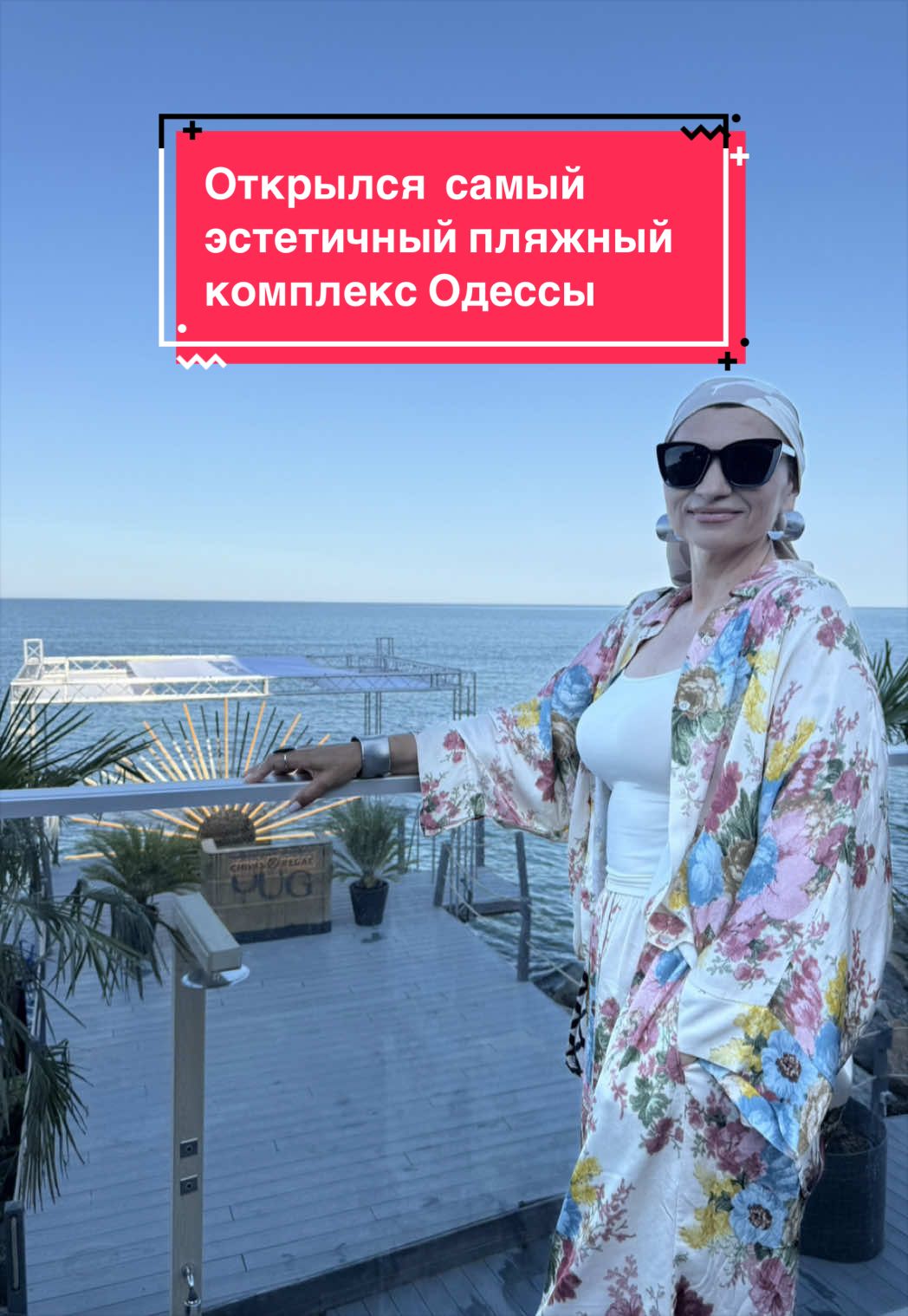 @semolga2_odessa