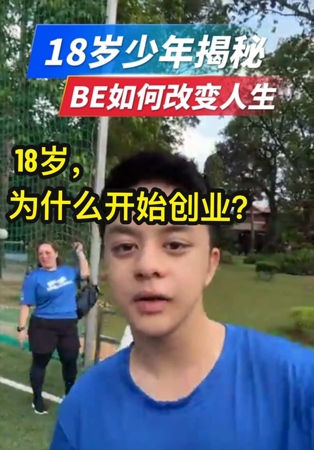 @群友教练 / Coach Koon you