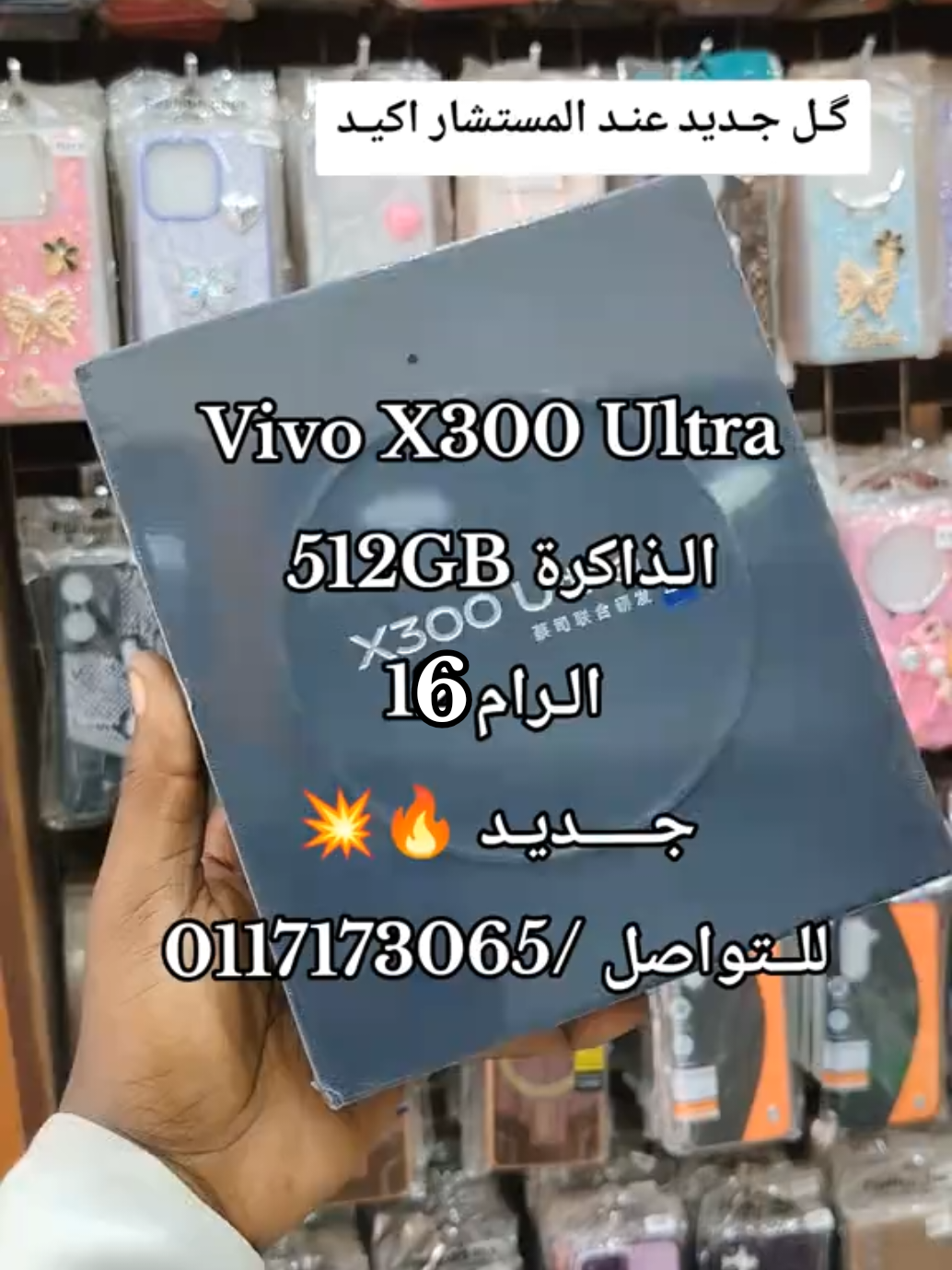 @الـﻣـستـﺸاڕ فـۄڼ👊🌪️