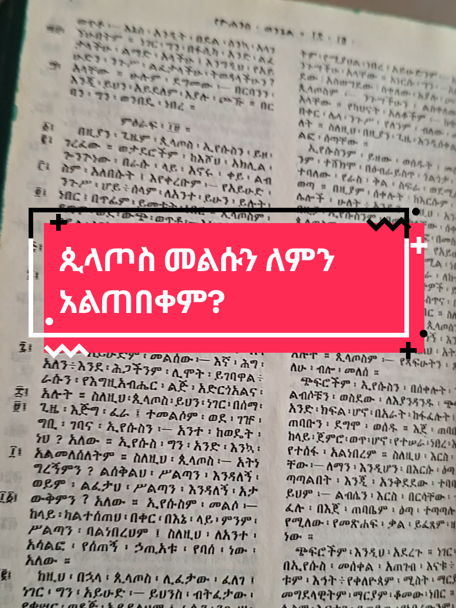 @Thomas (Tamrat)