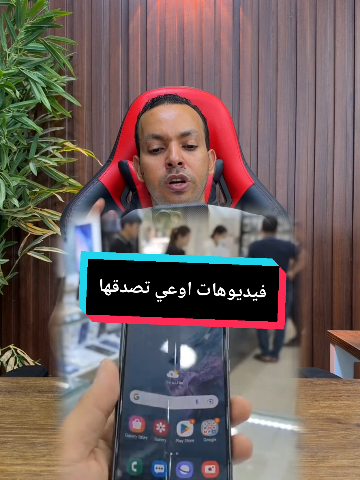 @التقني اشرف مصطفى