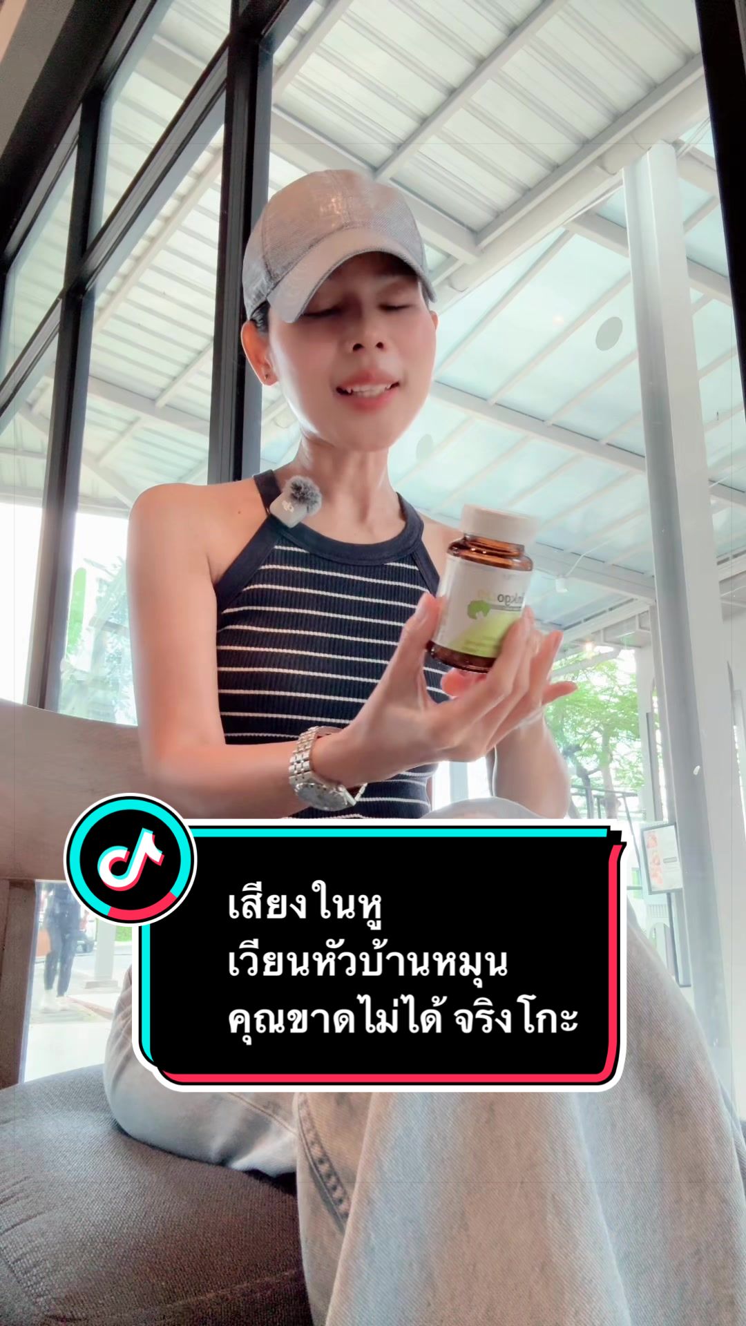 @ลานะน้ำในหูฯ