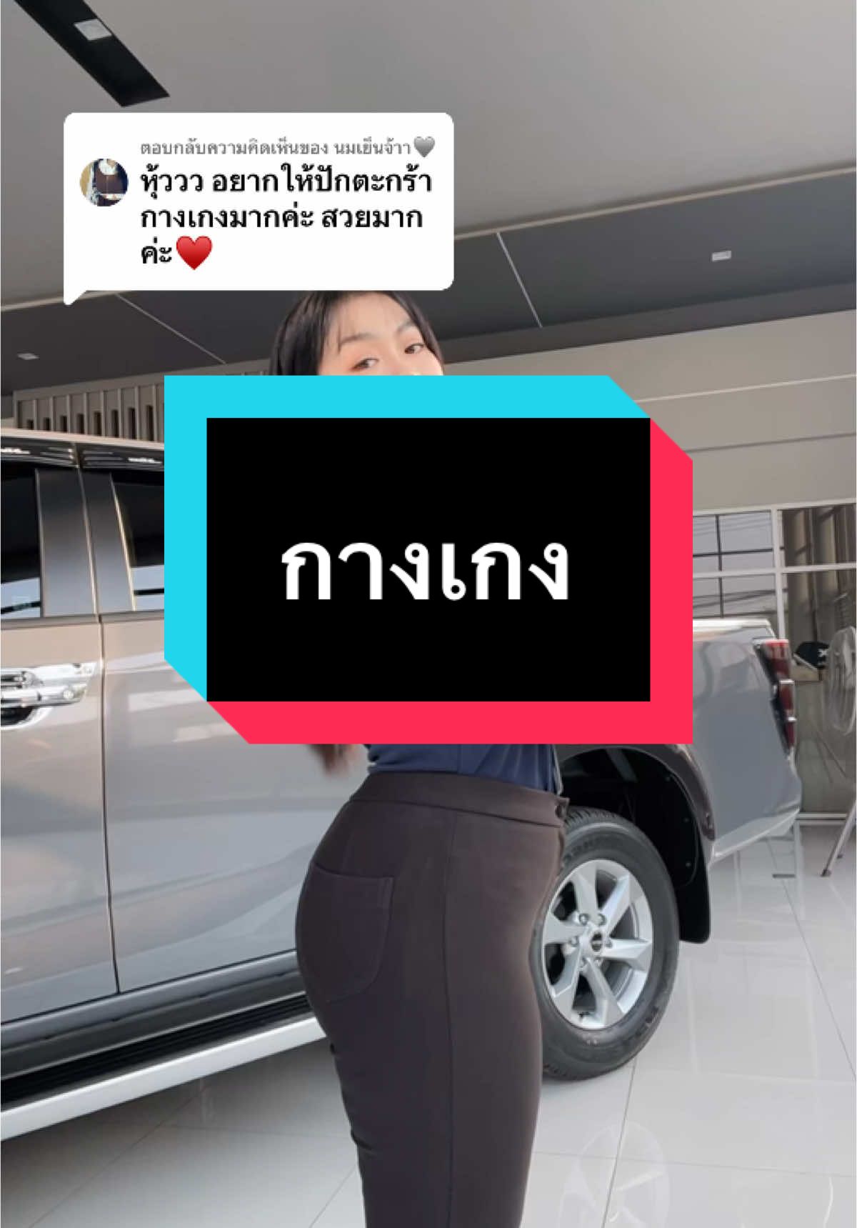 @เซลล์หนูนาขายIsuzuภาคเหนือ🧿