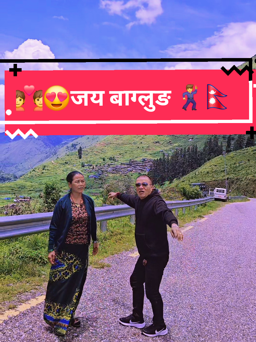 @🇳🇵तीर्थ मगर ❣️🇶🇦🚶&zwj;♂️