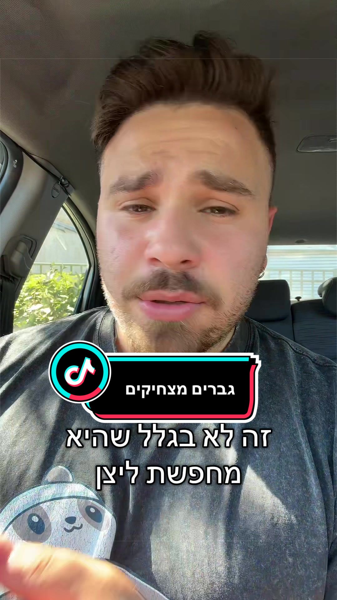 @Aviel Abutbul