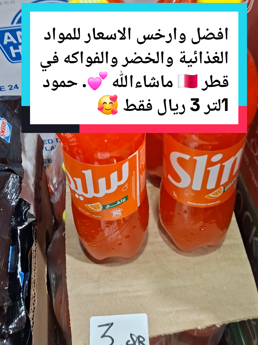 @السفر من قطر الى اوروبا 🇪🇺