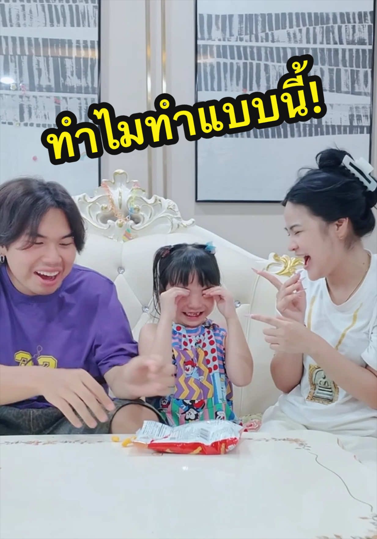 @แม่สุน้องซูกัส(1.9M)
