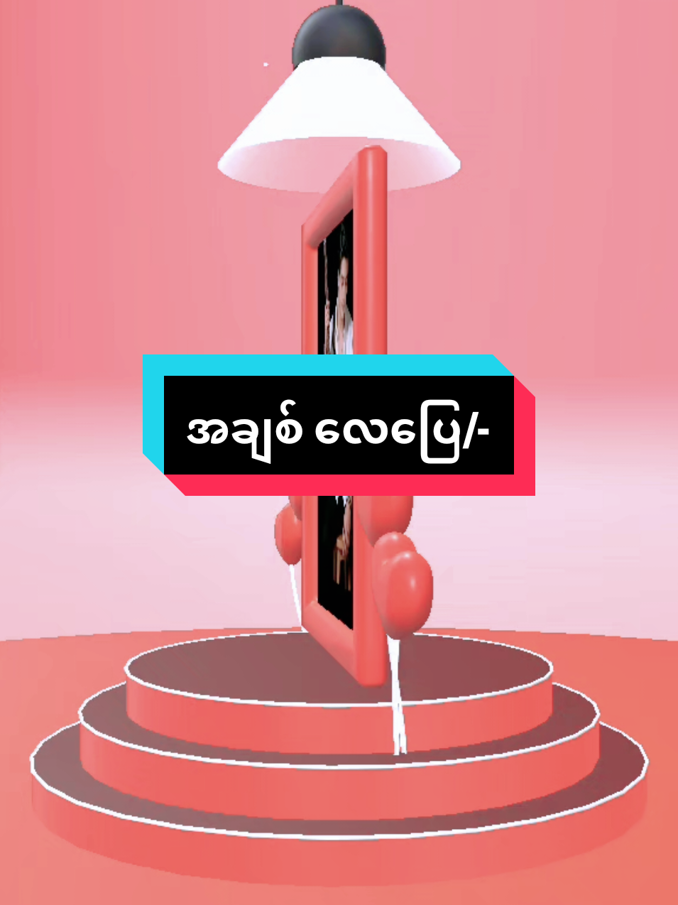 @𝕿𝖍𝖚𝖗𝖆 𝕿𝖍𝖆𝖓𝖙 𝕾𝖎𝖓