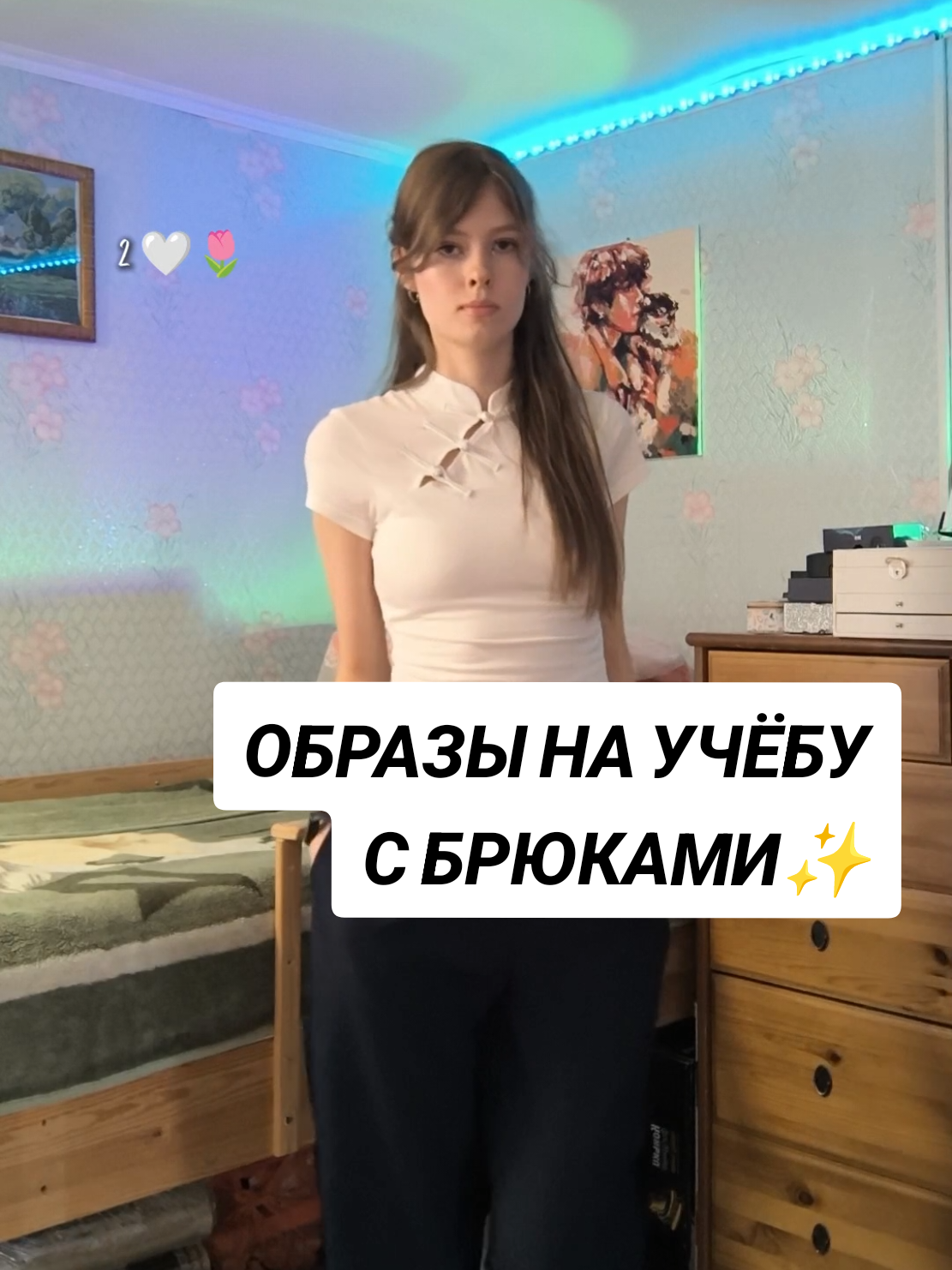 @ТГК: какая-то Мэри
