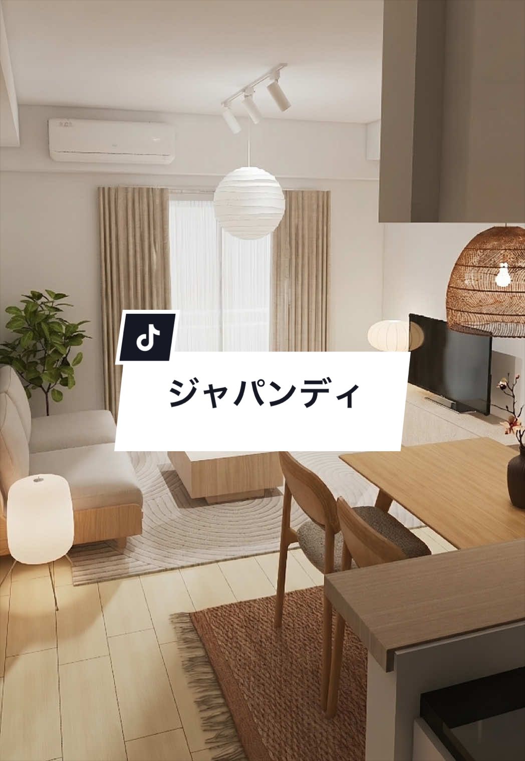@INTERIOR DOJYO／インテリア道場
