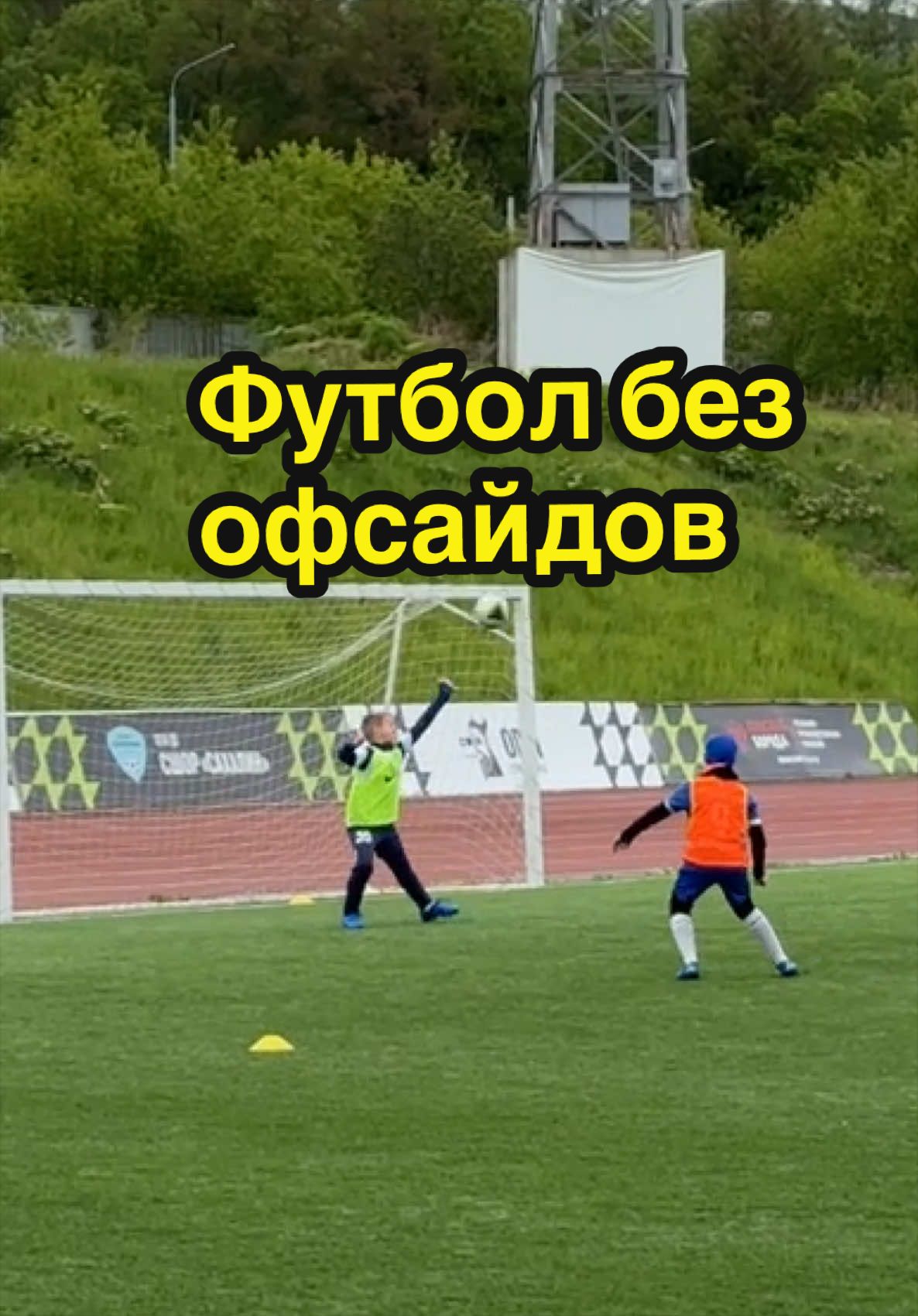 @СШОР САХАЛИН