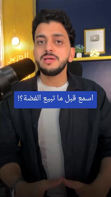 @✨️الوزير المالى✨️