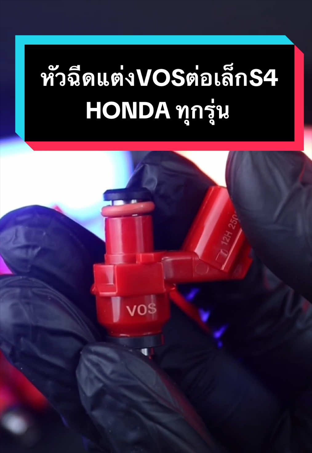 @PTM Racing ของแต่งมอเตอร์ไซค์