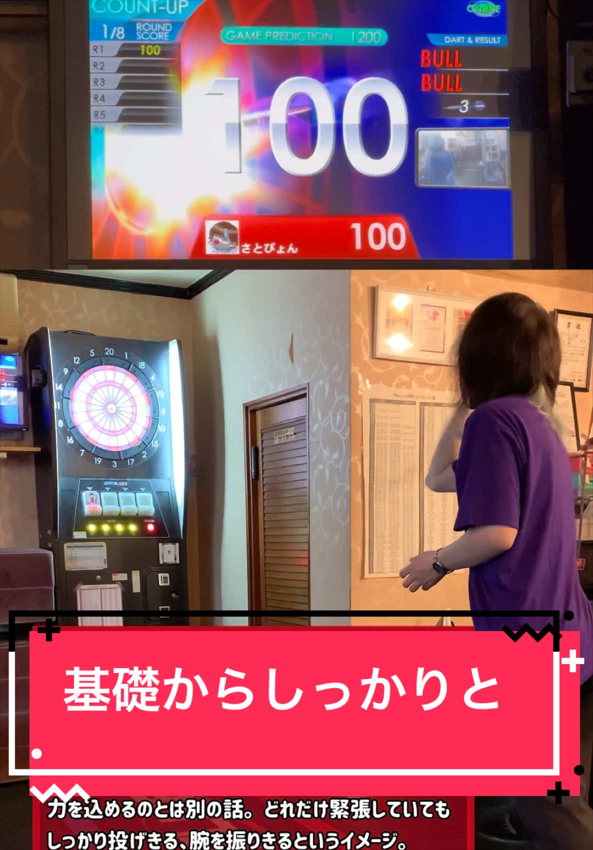 @さとぴょん