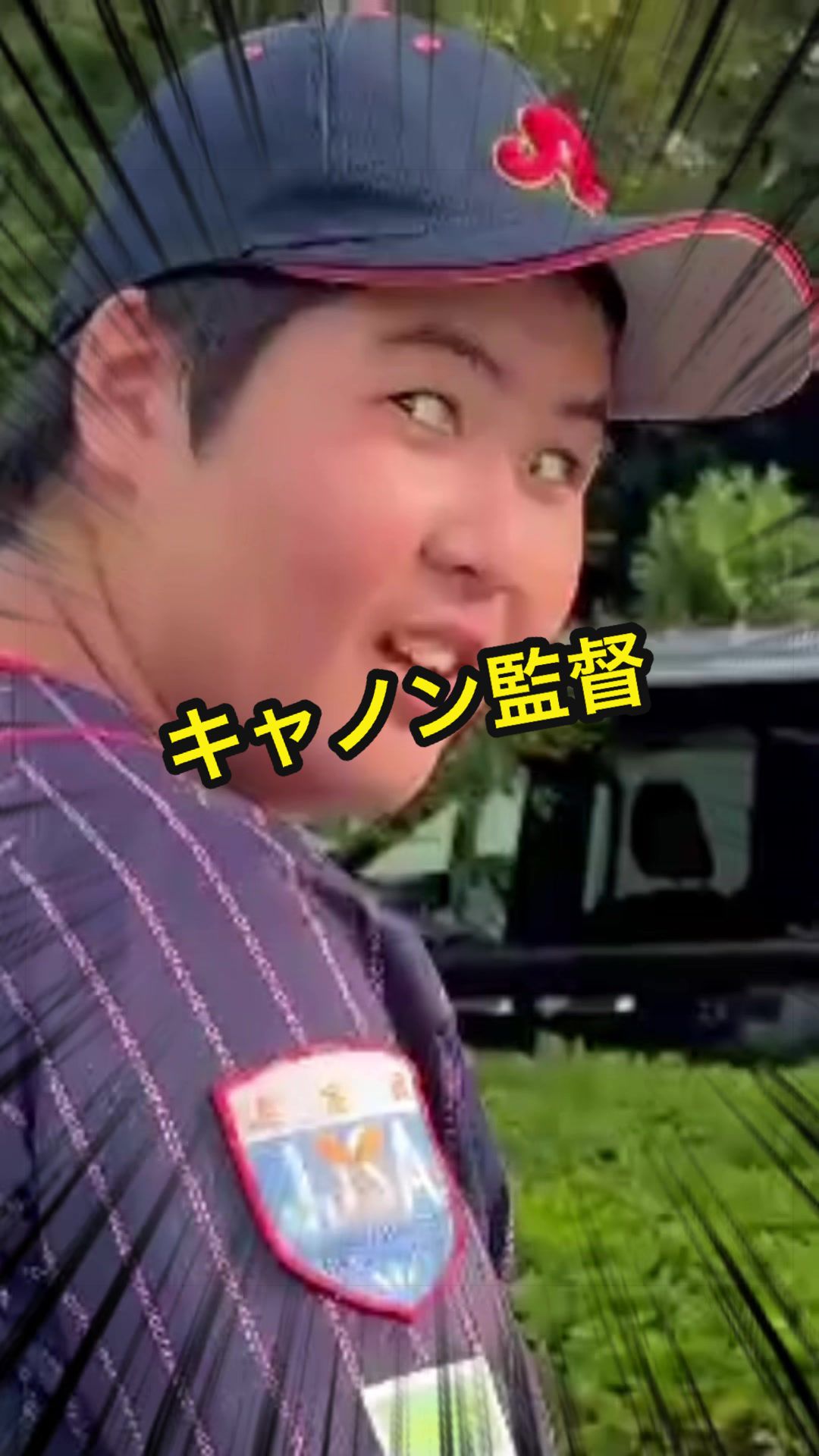 @赤井少年野球クラブ理事/川口シニアを応援する父/川口市