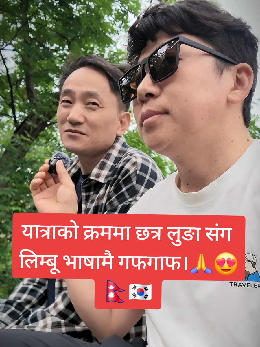 @Mahendra Hangsarumba