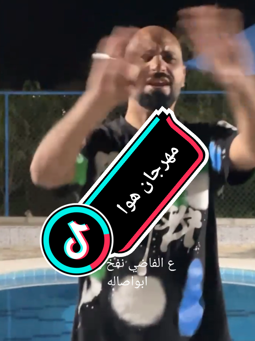 @🤬ابواصاله علدش،🤬