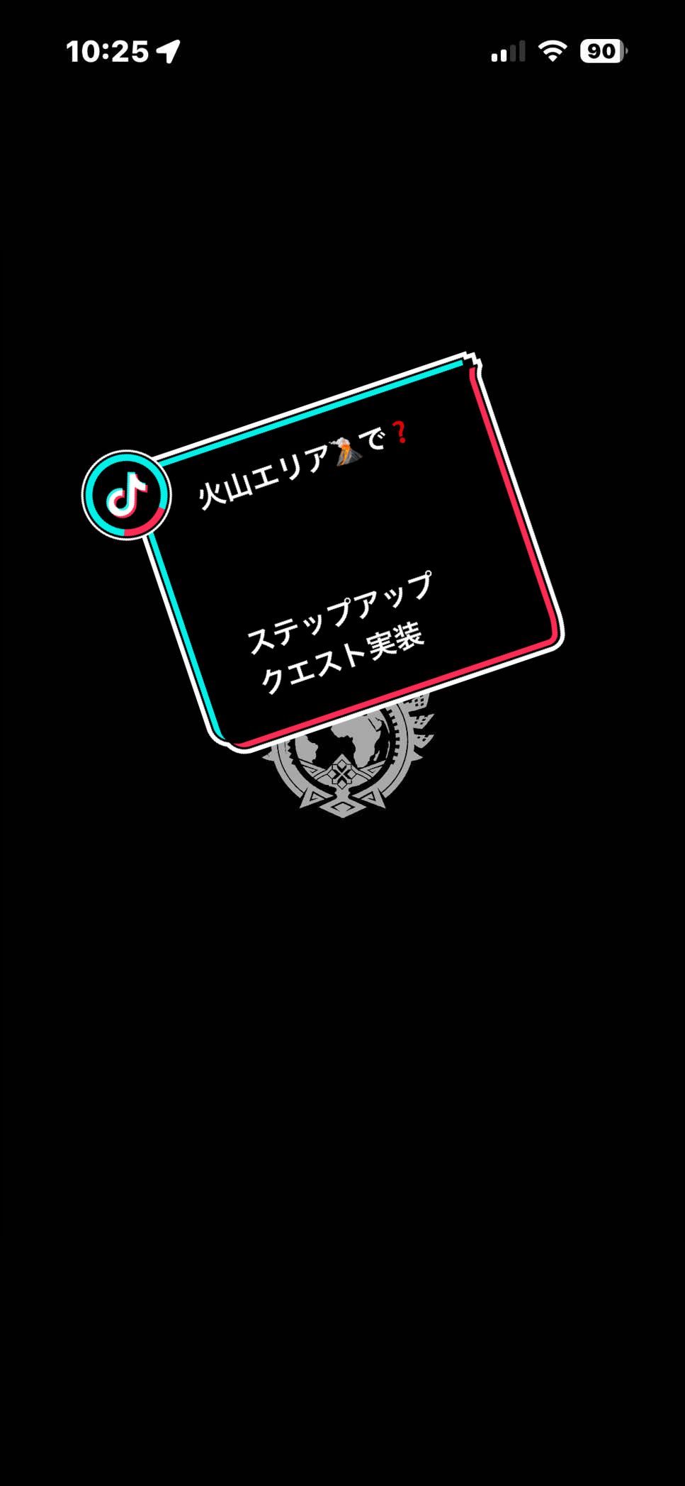 @ブラキ・ディオス