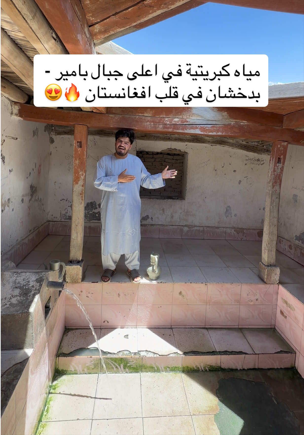 @ابراهيم | IBRA AFG
