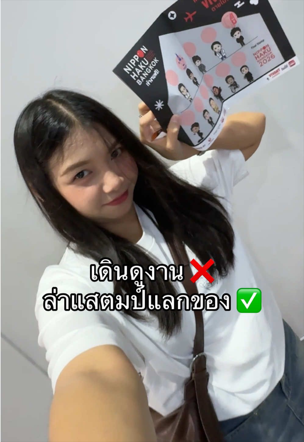 @Kikimiw หมิวกิ