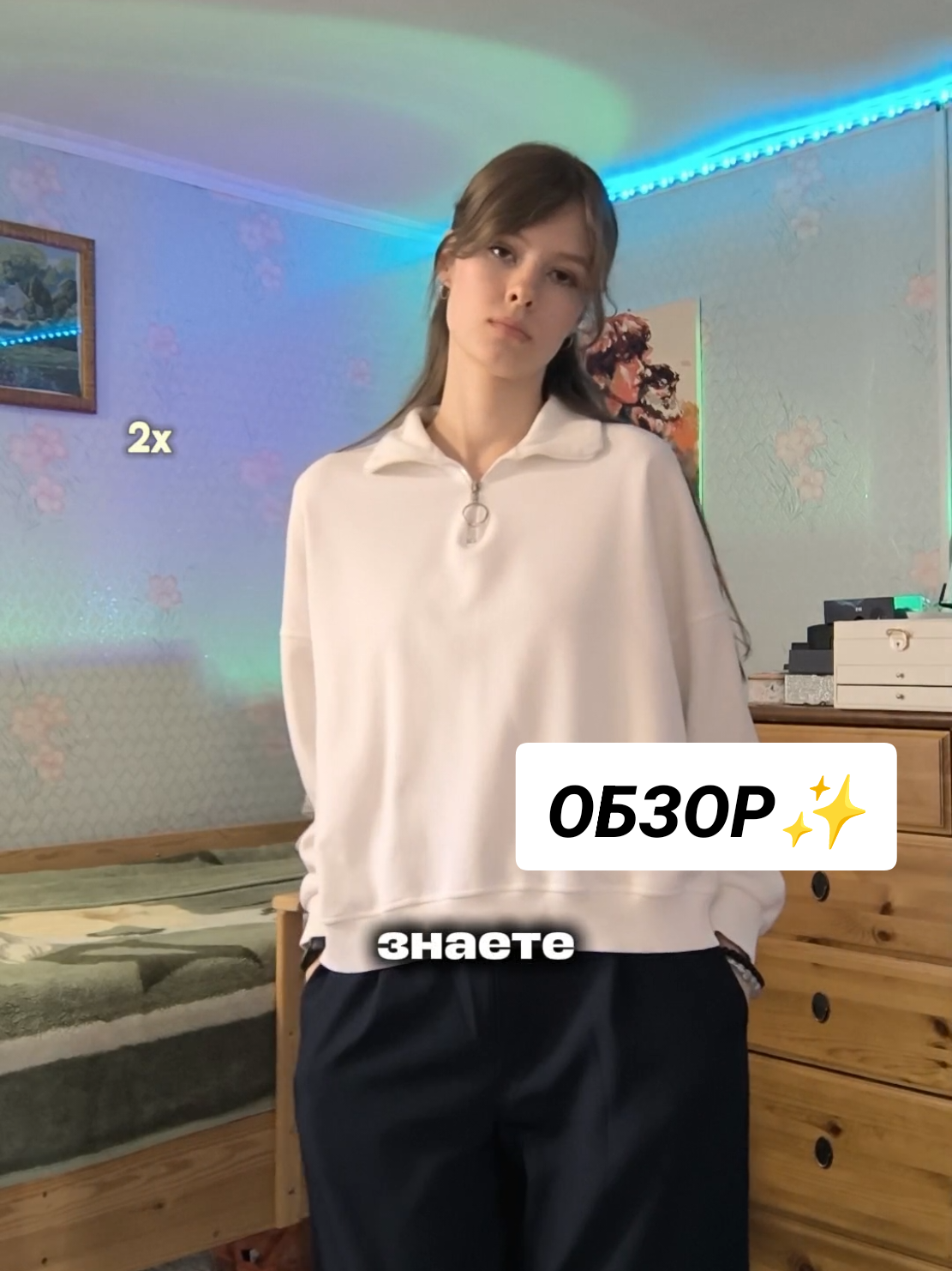 @ТГК: какая-то Мэри