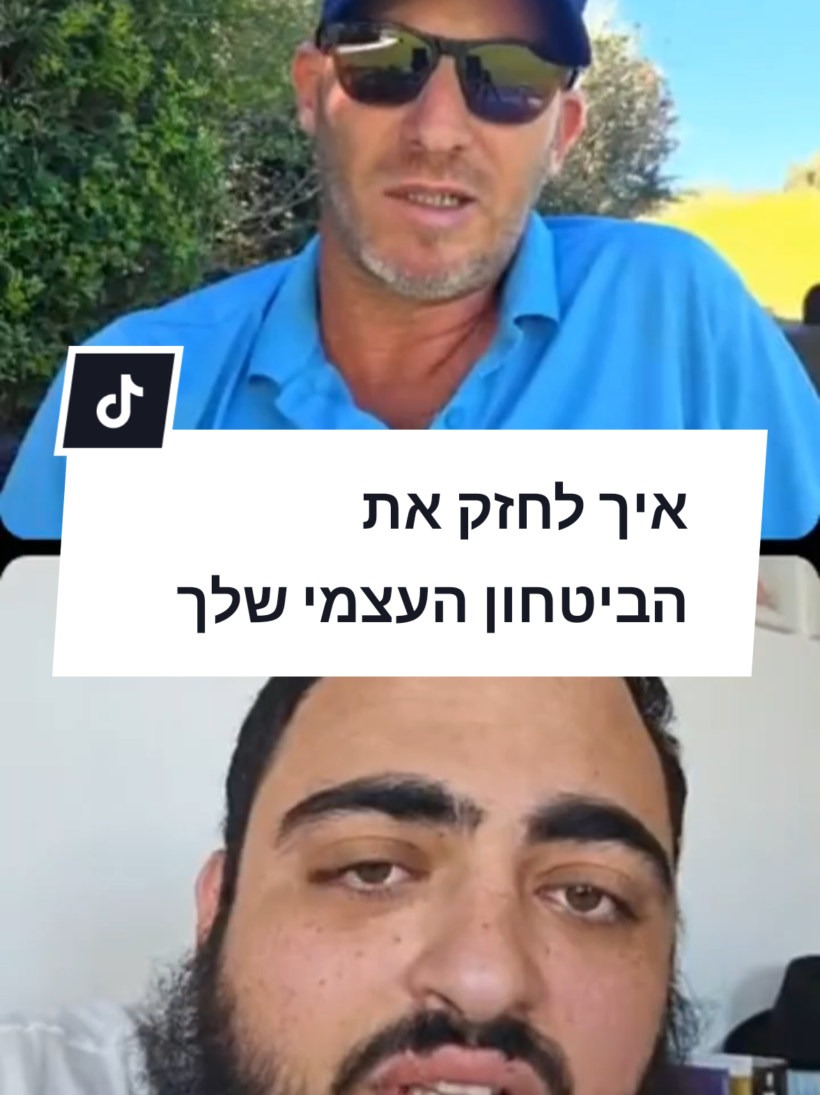 @ניר אידלמן
