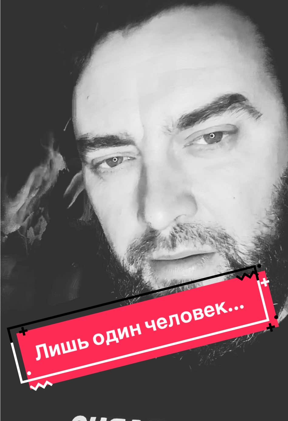 @Илья