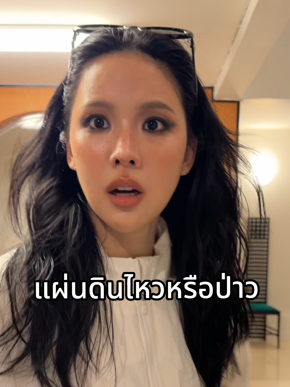 @คู่มือเตรียมดัง