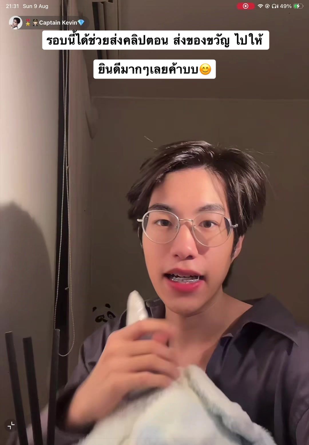 @🌈🌟❄️KKJ💧☘️🐦🔥