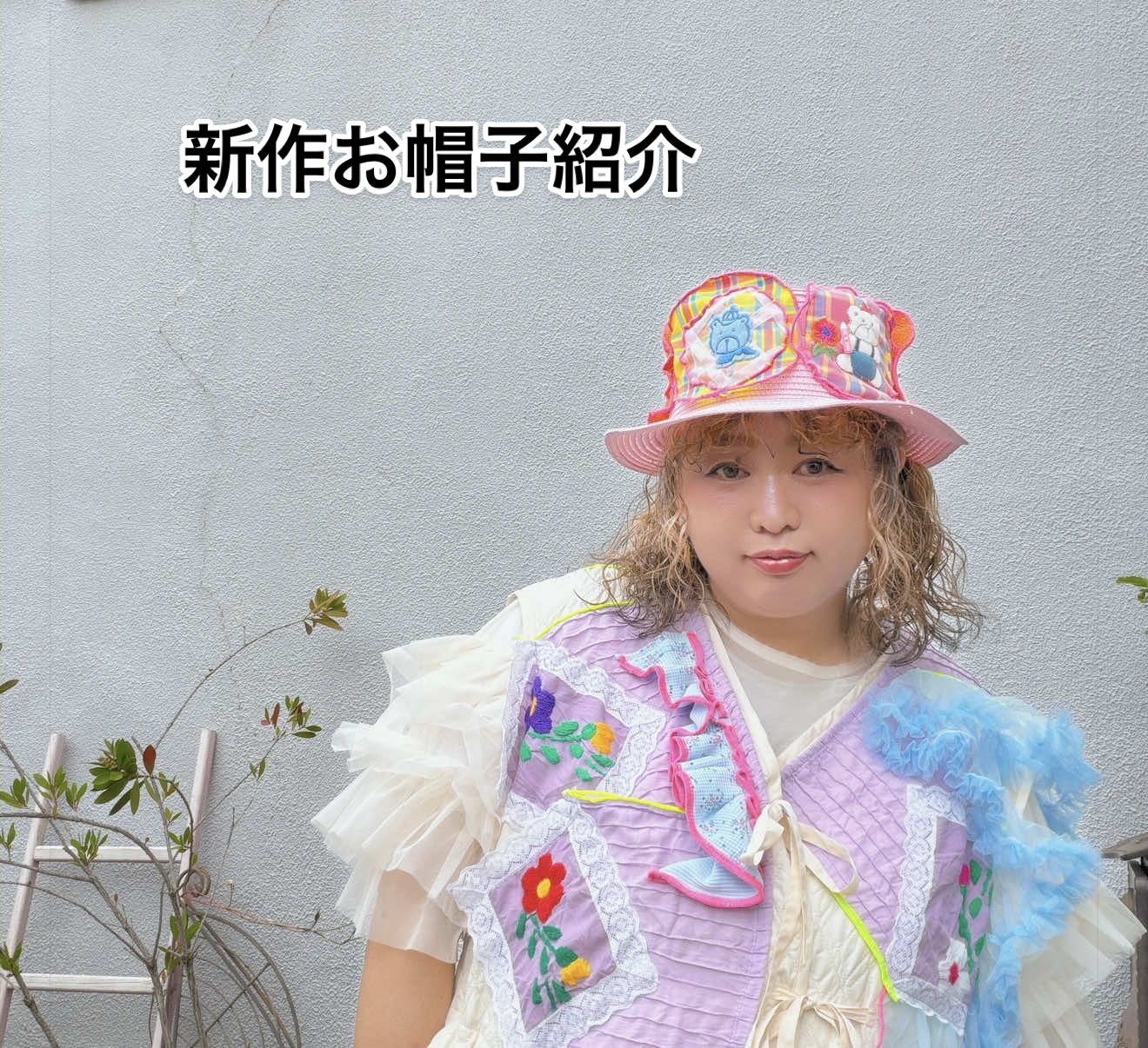 @tsunagu-te