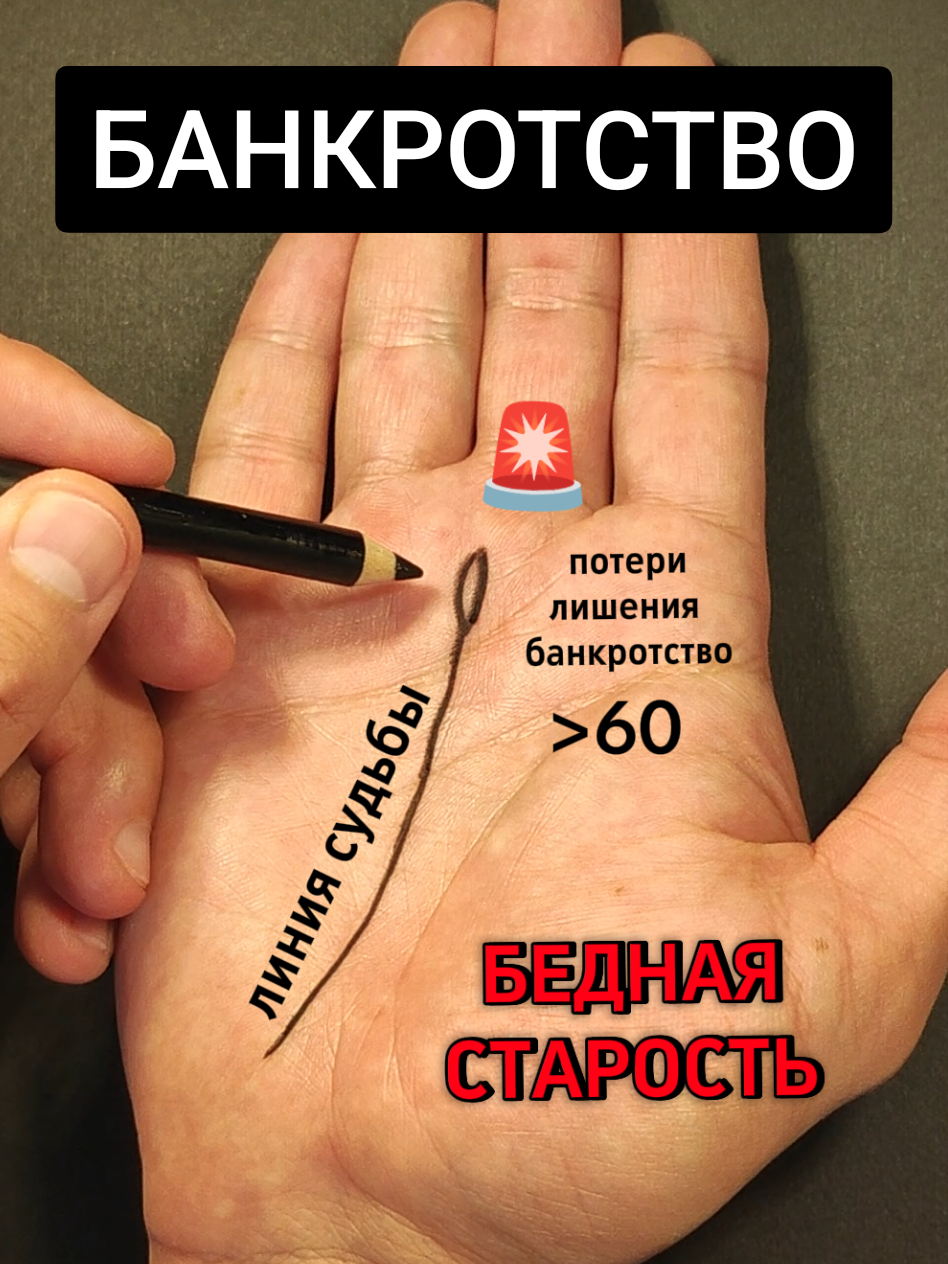 @HiromantDobro