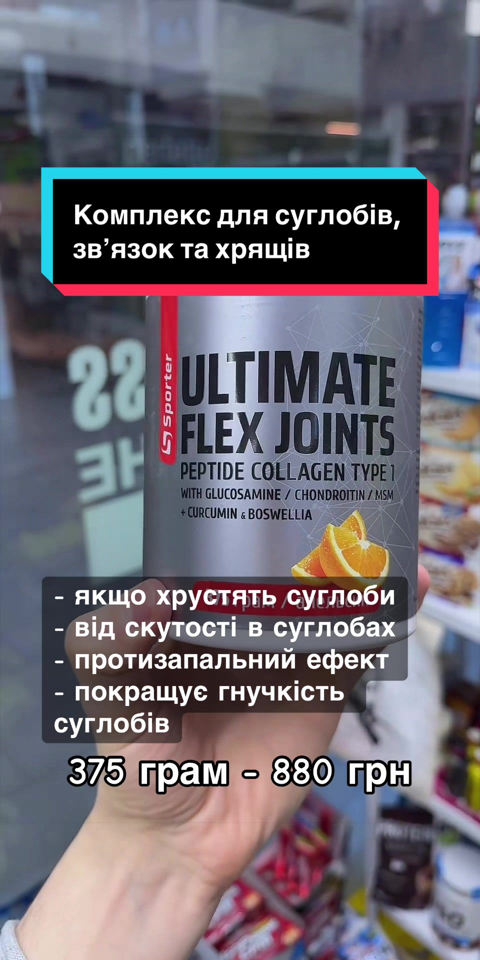 @QUICK MASS - вітаміни, добавки