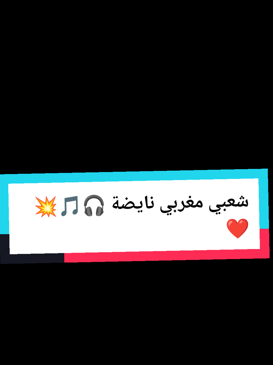 @🎧 𝗠𝗙 𝗥𝗘𝗠𝗜𝗫 🎵