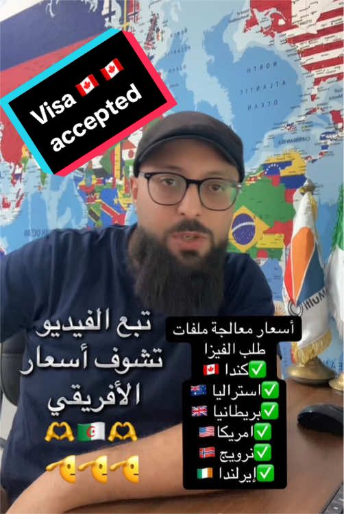 @𝒪𝓊𝓈𝓈𝒶𝓂𝒶الإفريقي🫶🇩🇿🫡