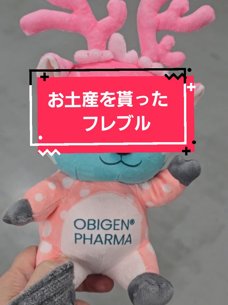 @フレブルJesse ❤️ MyO
