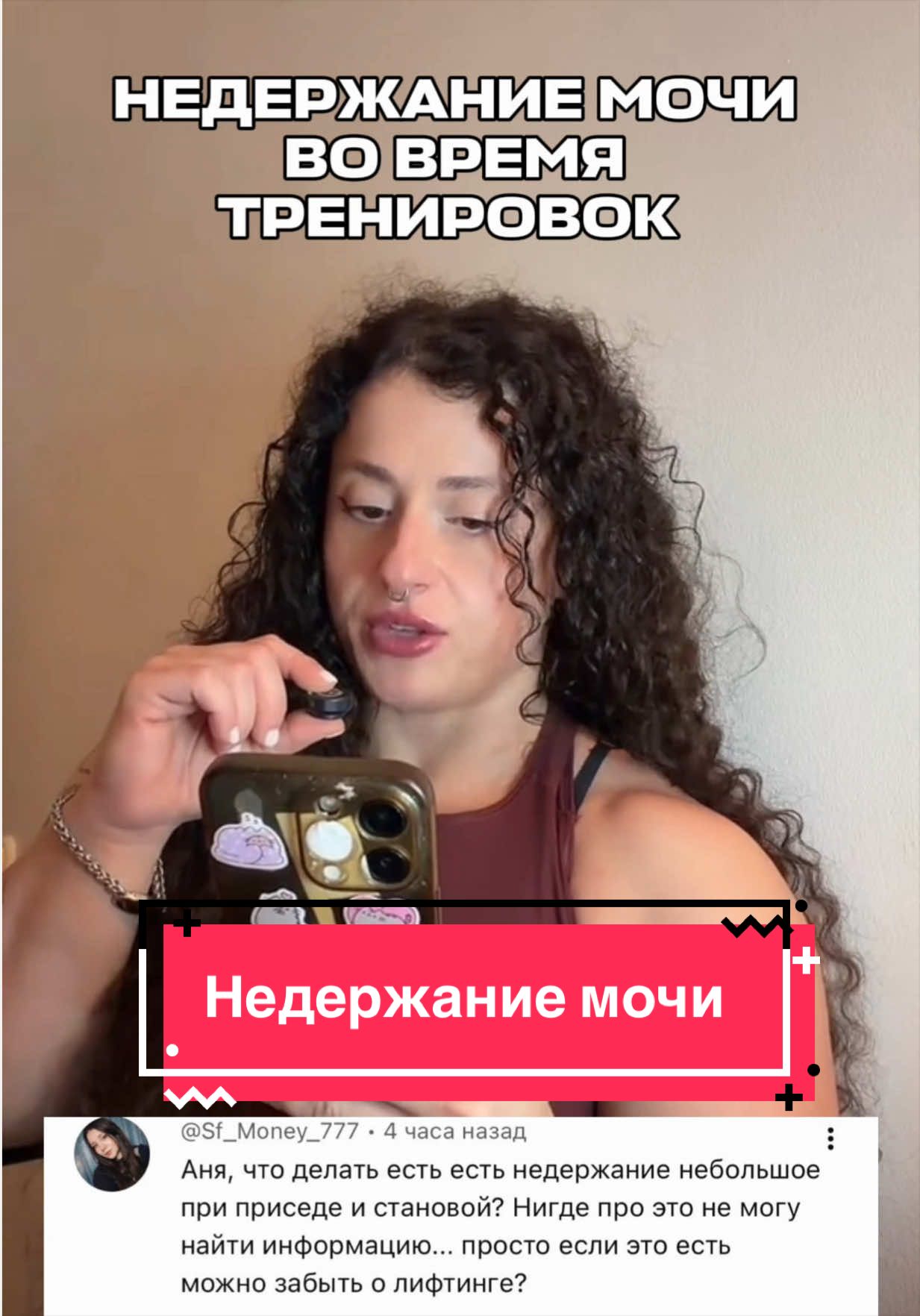 @Анна Парджиани