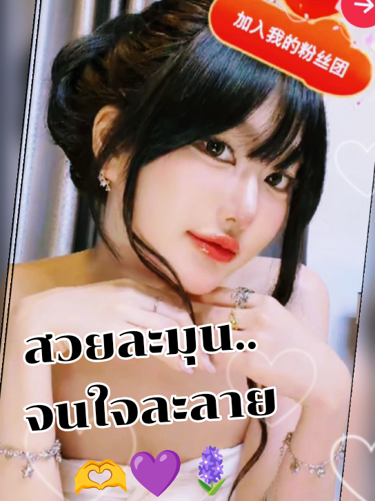 @🪻แม่นกจ๋าNokja Nuna☁️🪺🐦