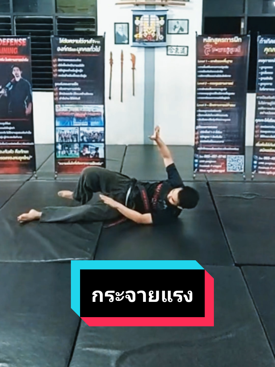 @ครูเป๋ง ภูมิพาหุยุทธ์