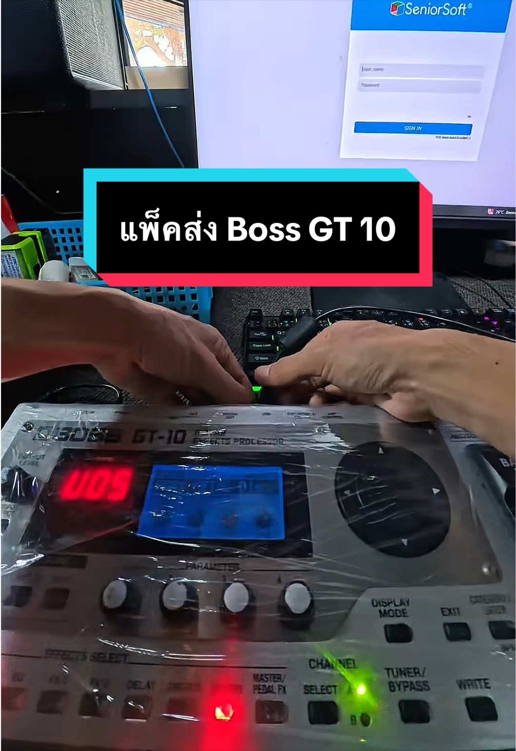 @ดรีมมิวสิคกุมภวาปี อุดรธานี