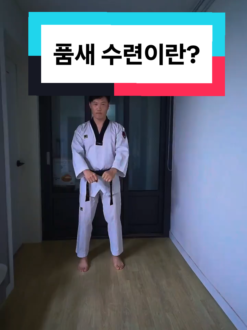@태권히어로